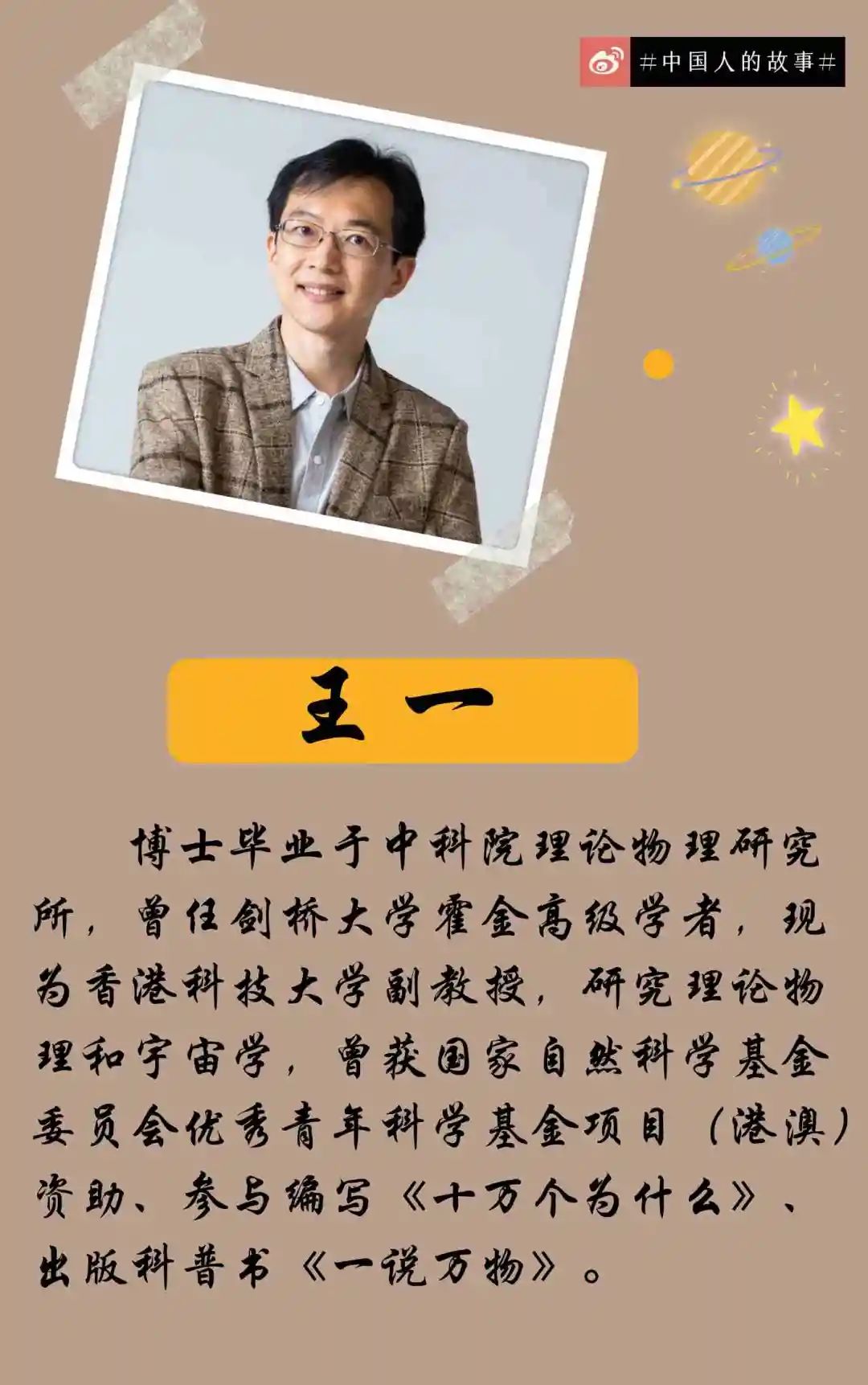 王中王一肖一特一中一MBA，探索多元領域精英之路，王中王一肖一特MBA，探索多元領域精英成長之路
