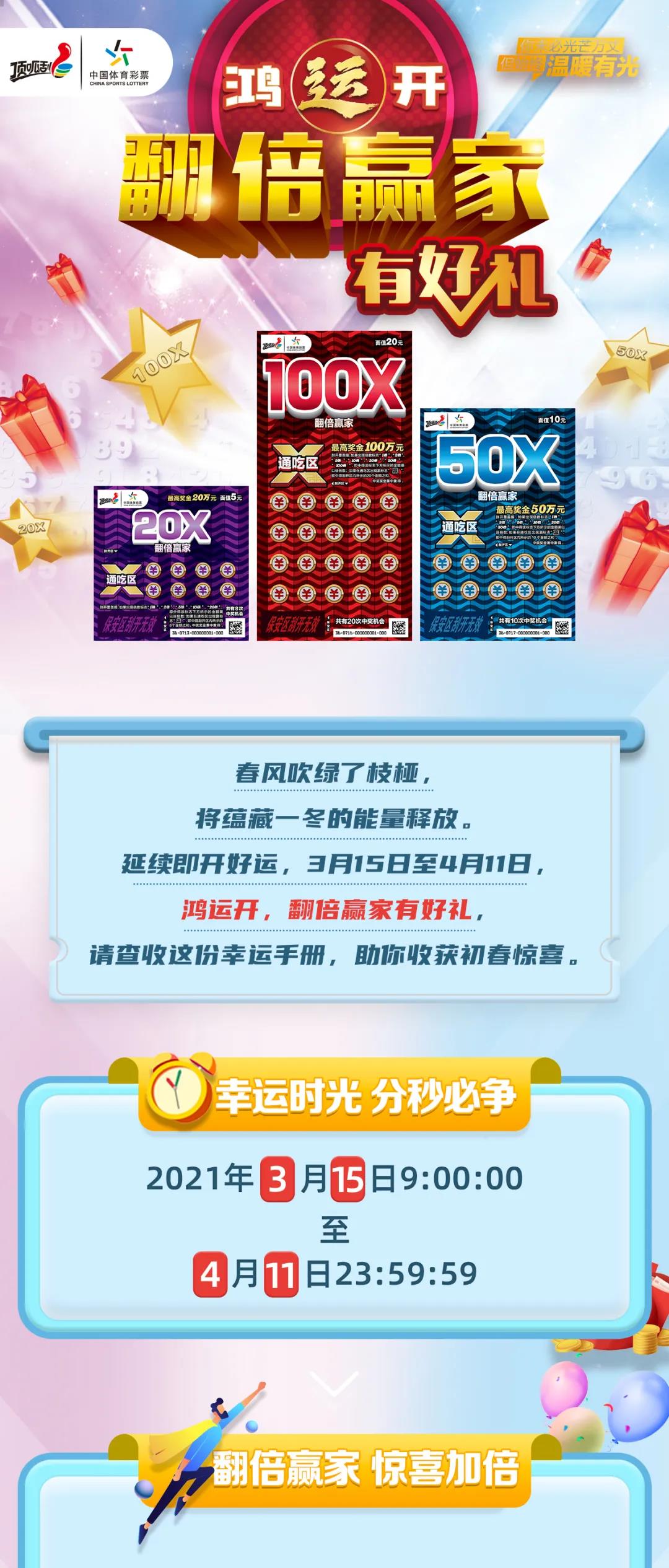 第577頁