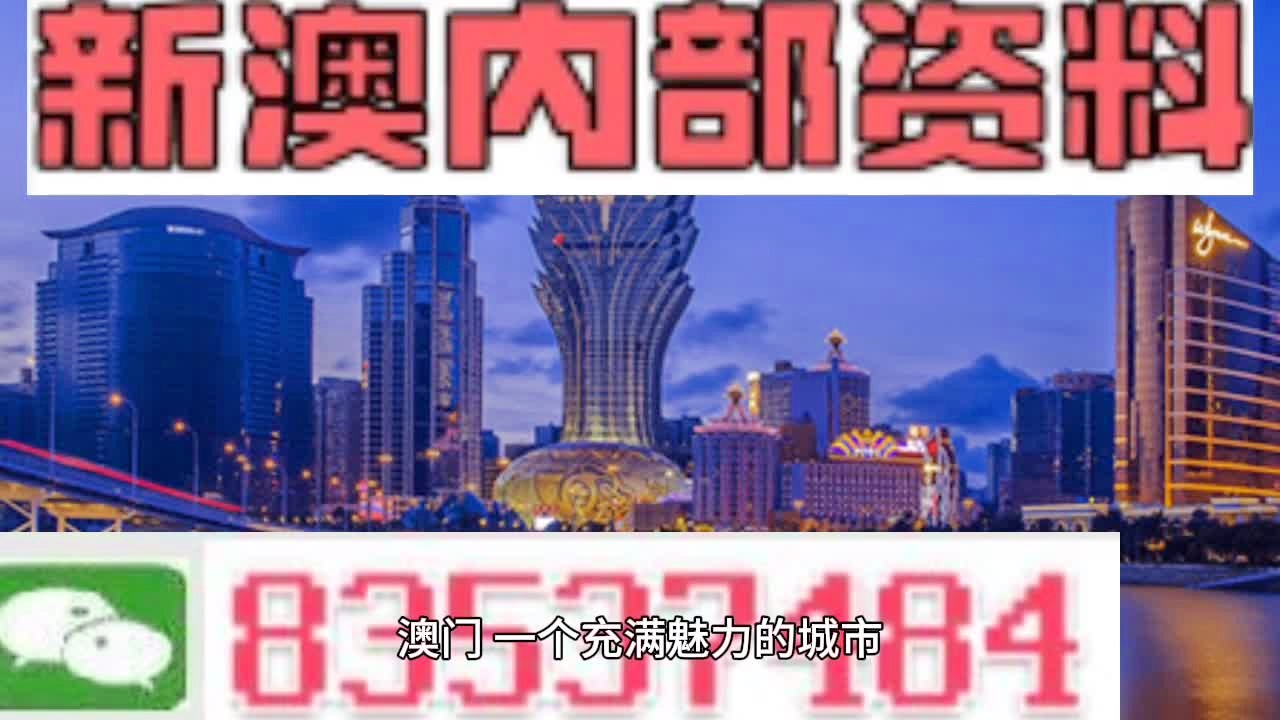 澳門掛牌正版掛牌完整掛牌詳解，澳門掛牌正版完整流程詳解