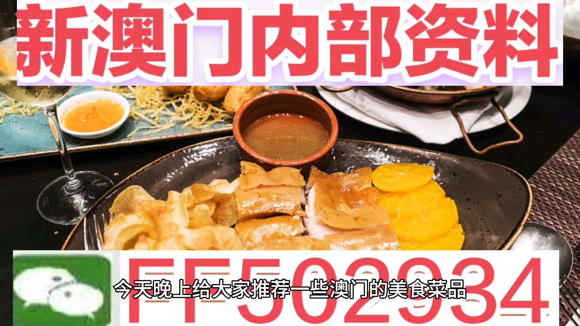 澳門今晚特馬生肖預(yù)測，探尋未來的幸運(yùn)之獸（附詳細(xì)分析與預(yù)測），澳門特馬生肖預(yù)測，探尋未來幸運(yùn)之獸的詳細(xì)分析與預(yù)測