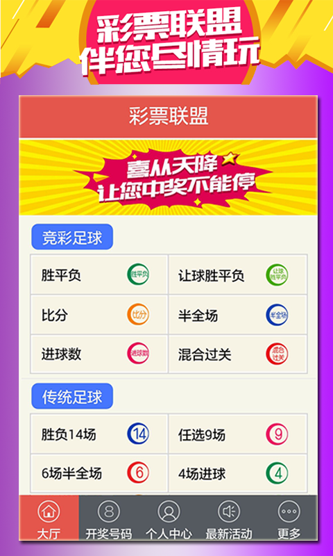 新澳門2025天天開好彩，探索博彩業(yè)的新機(jī)遇與挑戰(zhàn)，澳門博彩業(yè)的新機(jī)遇與挑戰(zhàn)，展望2025年天天開好彩的未來