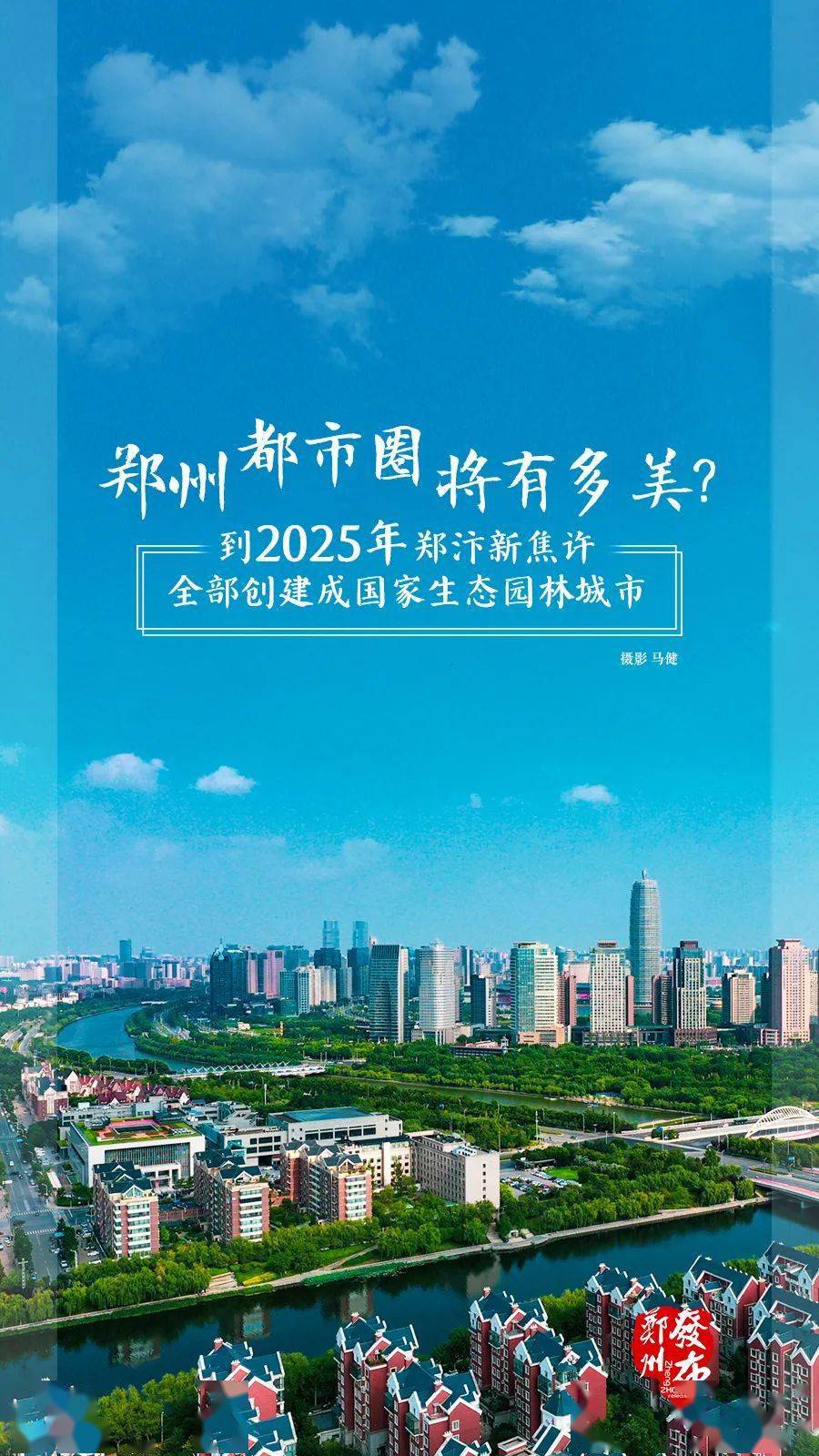 新2025年澳門天天開好彩芳草地——探索彩票業(yè)的未來之路，澳門彩票新紀(jì)元，探索未來之路，天天開好彩的芳草地