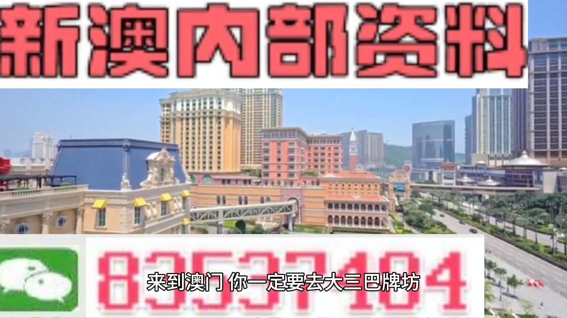 揭秘2025年新澳正版資料，今晚生肖運(yùn)勢大揭秘，揭秘新澳正版資料與生肖運(yùn)勢預(yù)測，2025年運(yùn)勢大揭秘之夜
