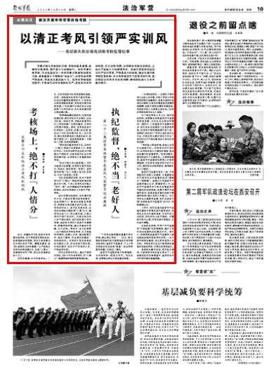 新聞咨詢 第112頁(yè)