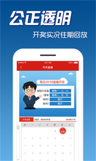 新澳天天開獎(jiǎng)資料大全最新版，全面解析與深度解讀，新澳天天開獎(jiǎng)資料最新版解析與深度解讀