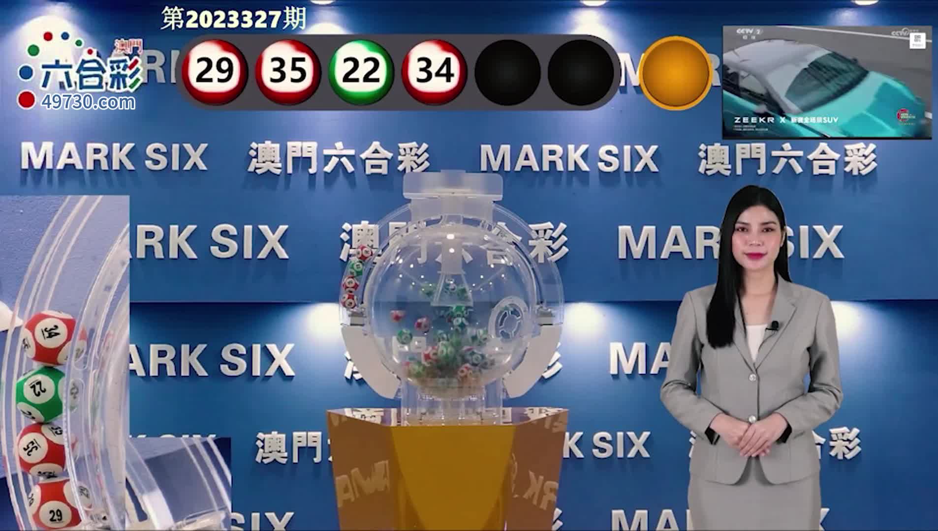 澳門六開彩開獎結果查詢，全面指南與實用技巧，澳門六開彩開獎結果查詢指南，全面指南與實用技巧揭秘