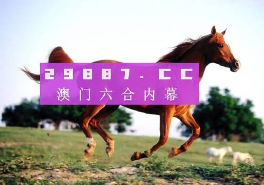 今晚澳門必開一肖一特，揭秘生肖彩票的奧秘，揭秘生肖彩票奧秘，澳門今晚必開一肖一特