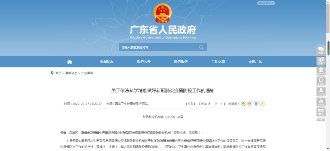 揭秘7777788888精準(zhǔn)新傳真，一網(wǎng)打盡SEO優(yōu)化秘籍，揭秘精準(zhǔn)新傳真7777788888，一網(wǎng)打盡SEO優(yōu)化秘籍全攻略