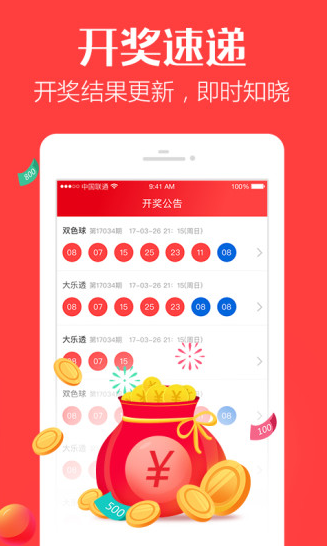 最準(zhǔn)一肖一碼背后的故事，揭秘中獎背后的秘密與傳奇，揭秘最準(zhǔn)一肖一碼，中獎背后的秘密傳奇故事