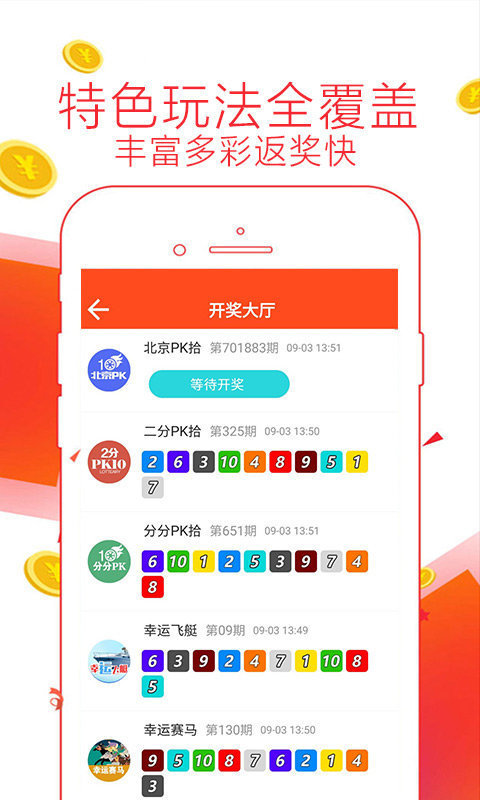 488 7鐵算算盤網(wǎng)最新開獎結(jié)果