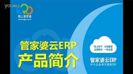 揭秘，7777788888管家婆與鳳凰網(wǎng)的完美結(jié)合，揭秘，管家婆與鳳凰網(wǎng)完美融合的秘密