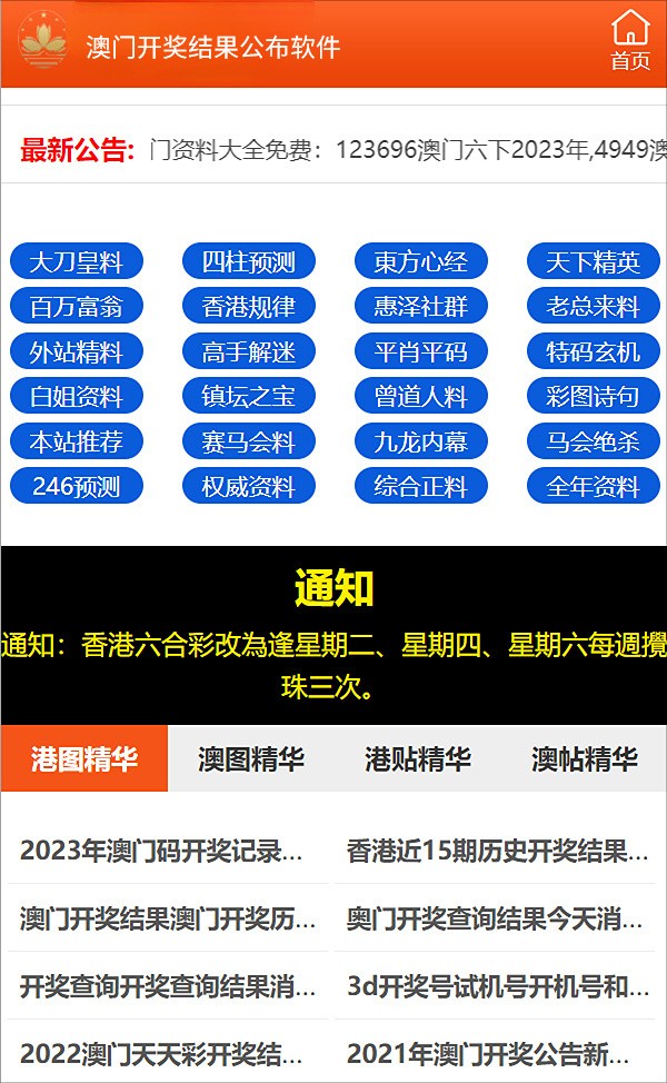 澳門管家婆77778888，一站式專業(yè)管理與服務(wù)體驗，澳門管家婆一站式專業(yè)管理與服務(wù)體驗，77778888的全方位體驗之旅