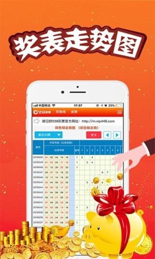 澳門王中王，揭秘期期精準預測的秘密，澳門王中王，揭秘精準預測的秘密