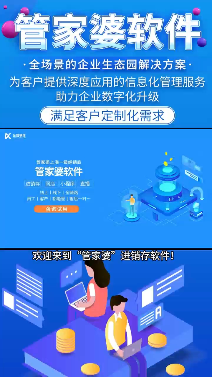 管家婆100中獎，揭秘彩票背后的秘密與策略，揭秘彩票背后的秘密與策略，管家婆100中獎之道