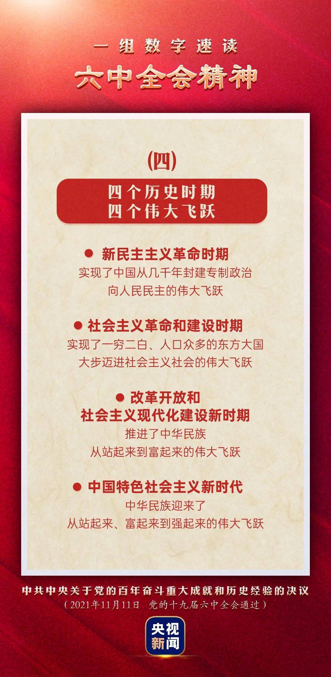 澳門(mén)管家婆圖片2025第47期，探索與揭秘，澳門(mén)管家婆圖片2025第47期揭秘與探索，獨(dú)家報(bào)道！