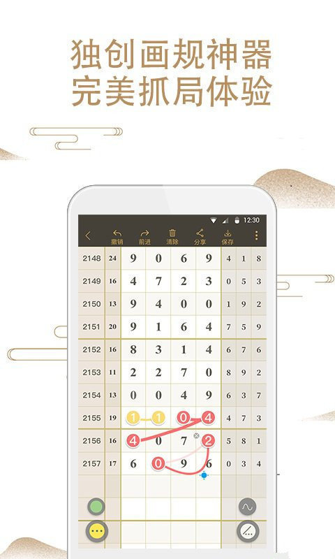 鐵算算盤(pán)一肖中特免費(fèi)資料解析與SEO優(yōu)化策略探討，鐵算算盤(pán)一肖中特資料解析與SEO優(yōu)化策略探討