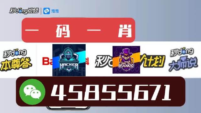 澳門(mén)彩票4949解析與一肖一特一中策略探討，澳門(mén)彩票4949解析與精準(zhǔn)策略探討，一肖一特一中揭秘