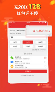 7777788888王中王開獎十記