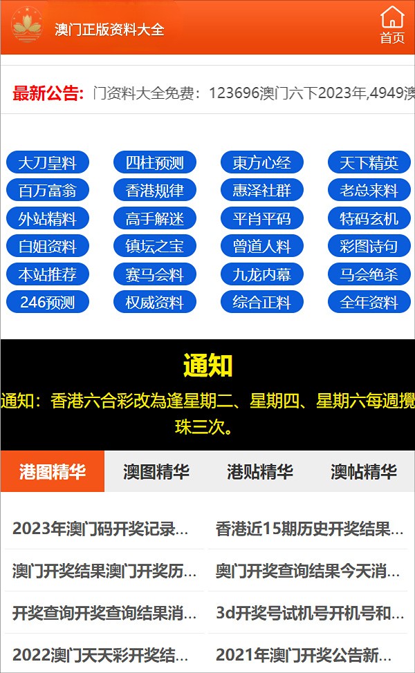 揭秘彩票背后的秘密，精準預測三肖的奧秘與策略（7777788888精準三肖），揭秘彩票精準預測三肖的秘密與策略，揭秘背后的奧秘（7777精準預測三肖）