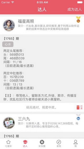 今晚澳門9點(diǎn)35分開(kāi)獎(jiǎng)結(jié)果揭曉，全面解讀第40期彩票開(kāi)獎(jiǎng)盛況，澳門第40期彩票開(kāi)獎(jiǎng)揭曉，全面解讀9點(diǎn)35分盛況及結(jié)果揭曉