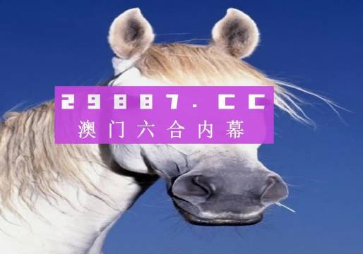 澳門(mén)今晚必中一肖一碼準(zhǔn)確預(yù)測(cè)，揭秘彩票背后的秘密與策略（附9995精準(zhǔn)分析），澳門(mén)彩票預(yù)測(cè)揭秘，一肖一碼精準(zhǔn)分析，探索背后的秘密與策略