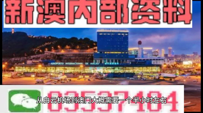 澳門精準(zhǔn)免費(fèi)資料