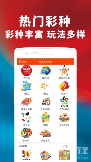 澳門彩票市場展望，精準(zhǔn)掛牌圖與未來的機遇與挑戰(zhàn)（2025年展望），澳門彩票市場展望，精準(zhǔn)掛牌圖與未來機遇挑戰(zhàn)（2025年展望分析）