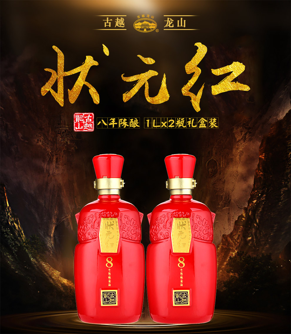狀元紅，探尋最快4987背后的秘密，狀元紅背后的秘密，揭秘最快4987傳奇之路