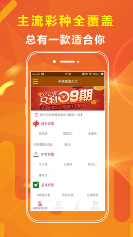 芳草地澳門免費資料大全