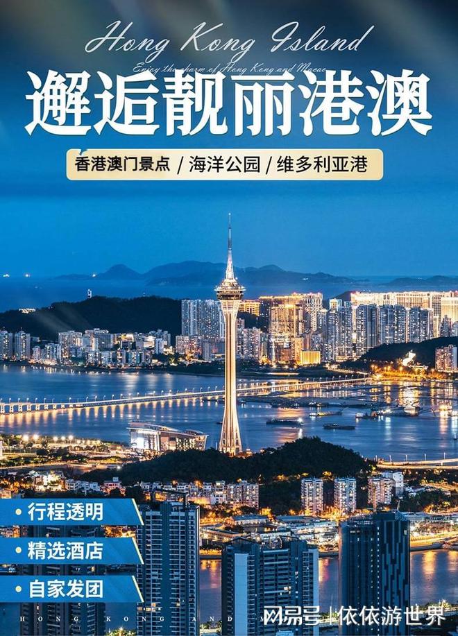 澳門2025新澳，未來展望與發(fā)展策略，澳門未來展望，新澳2025發(fā)展策略與前景展望