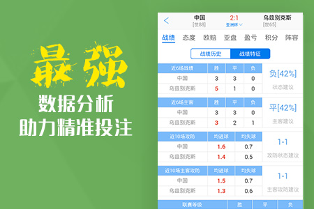 澳彩獨(dú)家高手出版精料，揭秘獨(dú)家九霄之秘笈，澳彩高手揭秘獨(dú)家九霄秘籍，出版精料獨(dú)家分享