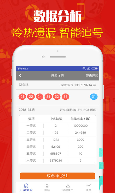 鐵算算盤(pán)4887歷史開(kāi)獎(jiǎng)，深度解析與回顧，鐵算算盤(pán)4887歷史開(kāi)獎(jiǎng)深度解析與回顧