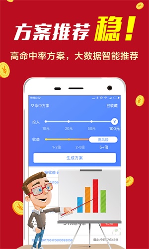7777888888精準(zhǔn)四肖