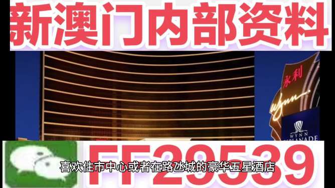 新澳門六今晚開獎，探索彩票背后的秘密與策略，澳門彩票背后的秘密與策略揭秘，今晚六開獎的期待與探索