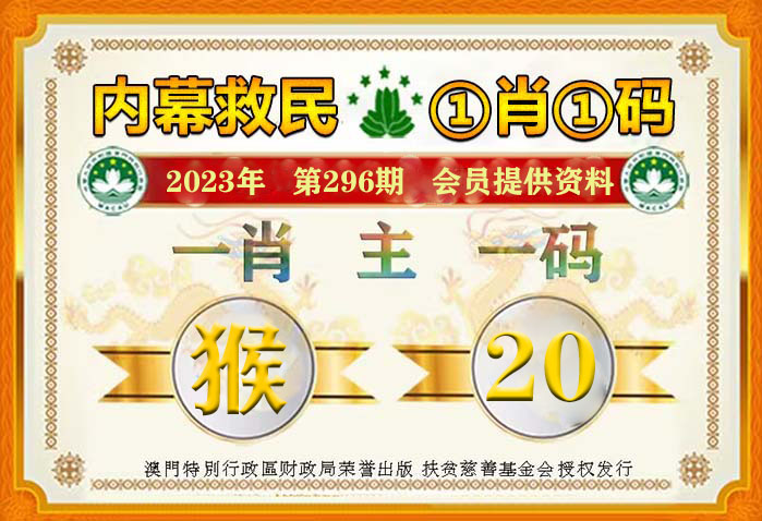澳門管家婆一馬一中一開，揭秘背后的秘密與策略，澳門管家婆一馬一中一開，揭秘背后的秘密與策略揭秘背后的秘密與策略