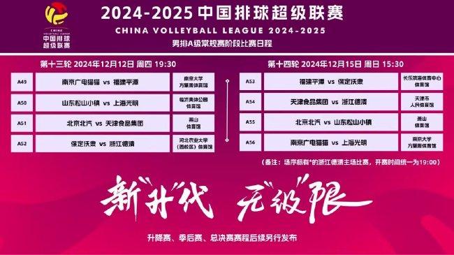 2023年新澳今晚開獎資料詳解，2023年新澳今晚開獎資料全面解析