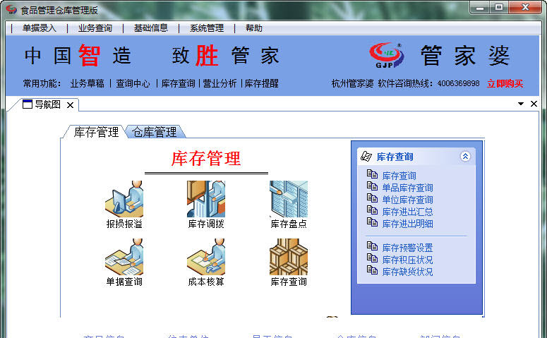 精準(zhǔn)管家婆鳳凰網(wǎng)，77777與88888的神秘結(jié)合，精準(zhǔn)管家婆鳳凰網(wǎng)，神秘數(shù)字結(jié)合揭秘