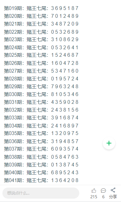 新2025澳門(mén)天天開(kāi)好彩圖庫(kù)——探索彩圖世界的奧秘，探索澳門(mén)彩圖奧秘，新2025天天開(kāi)好彩圖庫(kù)