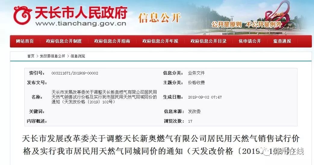 最新澳門開(kāi)獎(jiǎng)結(jié)果 77777與888888的奧秘分析，澳門開(kāi)獎(jiǎng)結(jié)果揭秘，77777與888888的奧秘探究