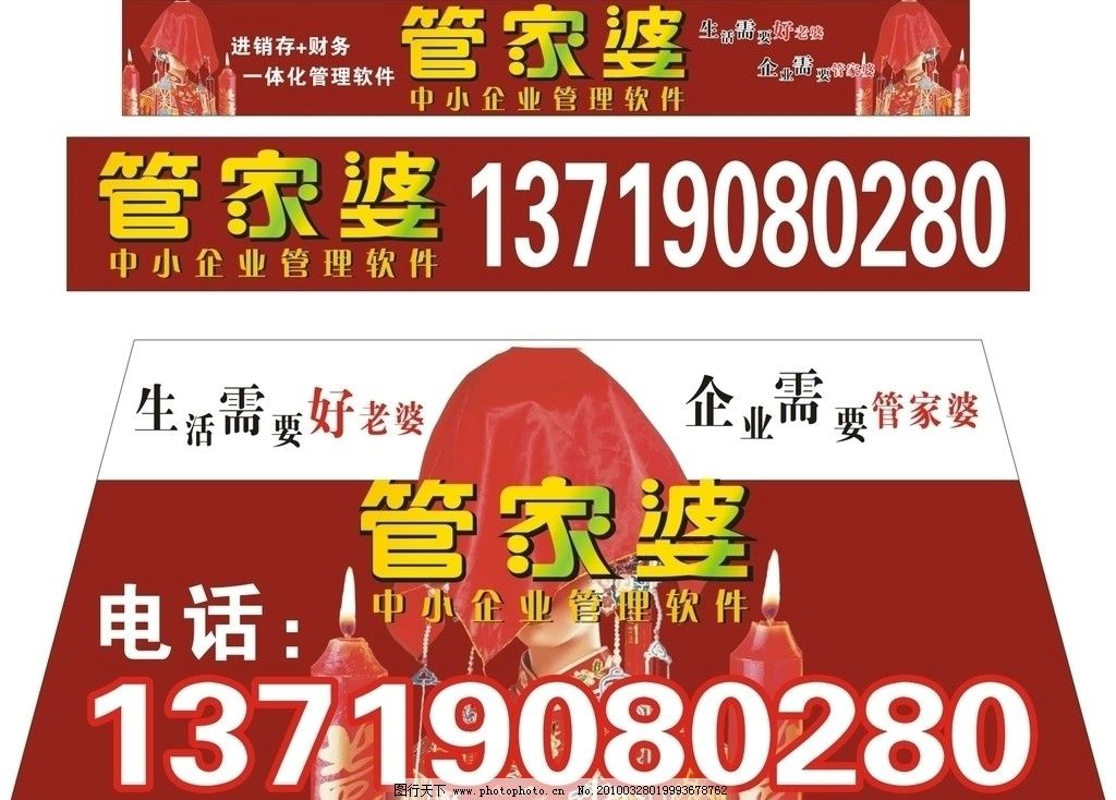 揭秘管家婆的神秘預測，一中一特100%的成功秘訣，揭秘管家婆的神秘預測，百分之百成功秘訣探索