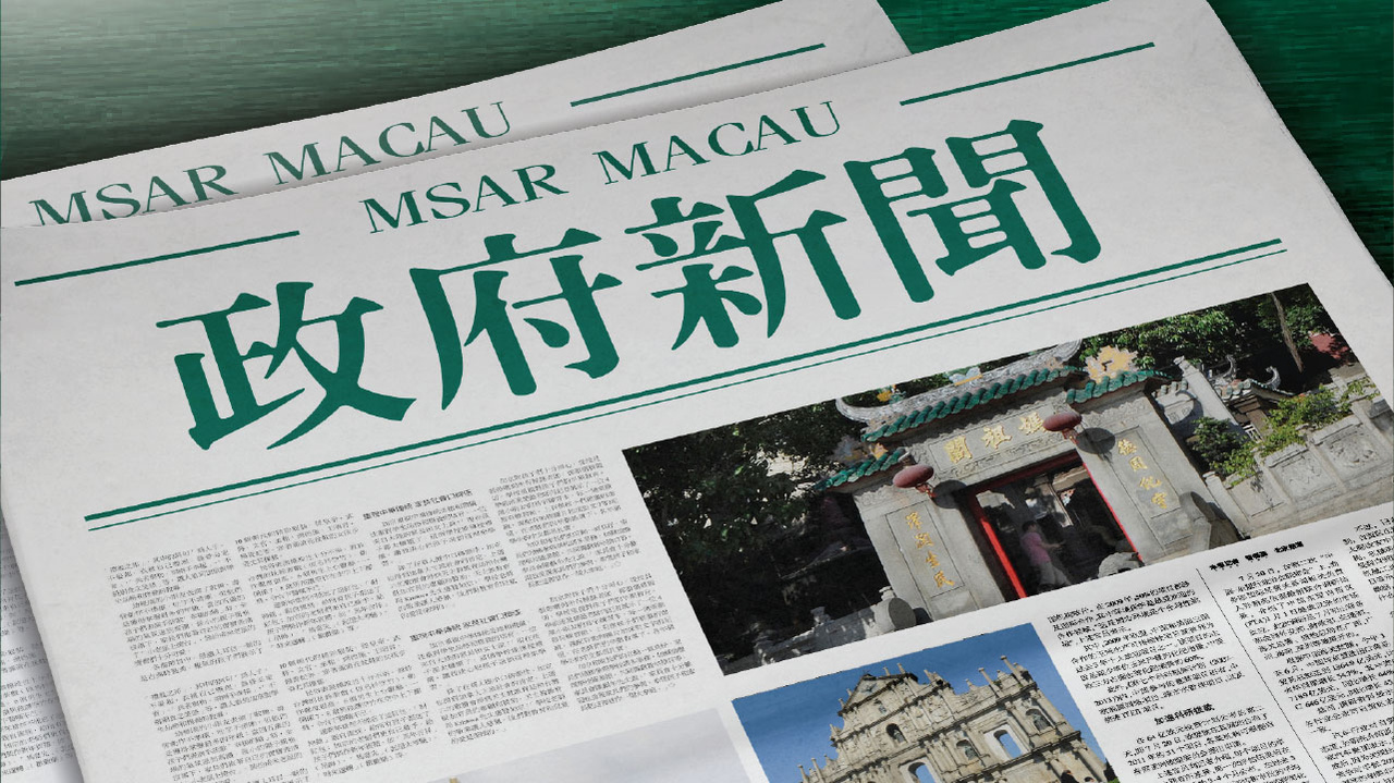 新澳門2025芳草地12碼，探索與前瞻，澳門未來展望，探索與前瞻——新澳門2025芳草地12碼