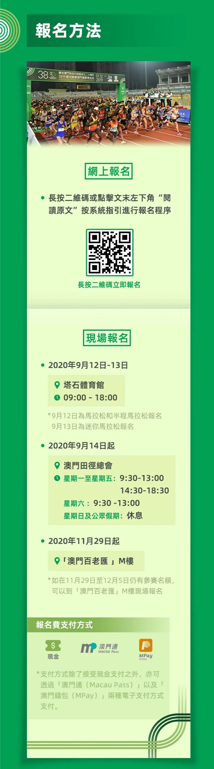 新澳門(mén)資料大全費(fèi)新觸最，全面解析澳門(mén)最新動(dòng)態(tài)與資訊，澳門(mén)最新動(dòng)態(tài)與資訊大全，全面解析新澳門(mén)資料觸發(fā)點(diǎn)