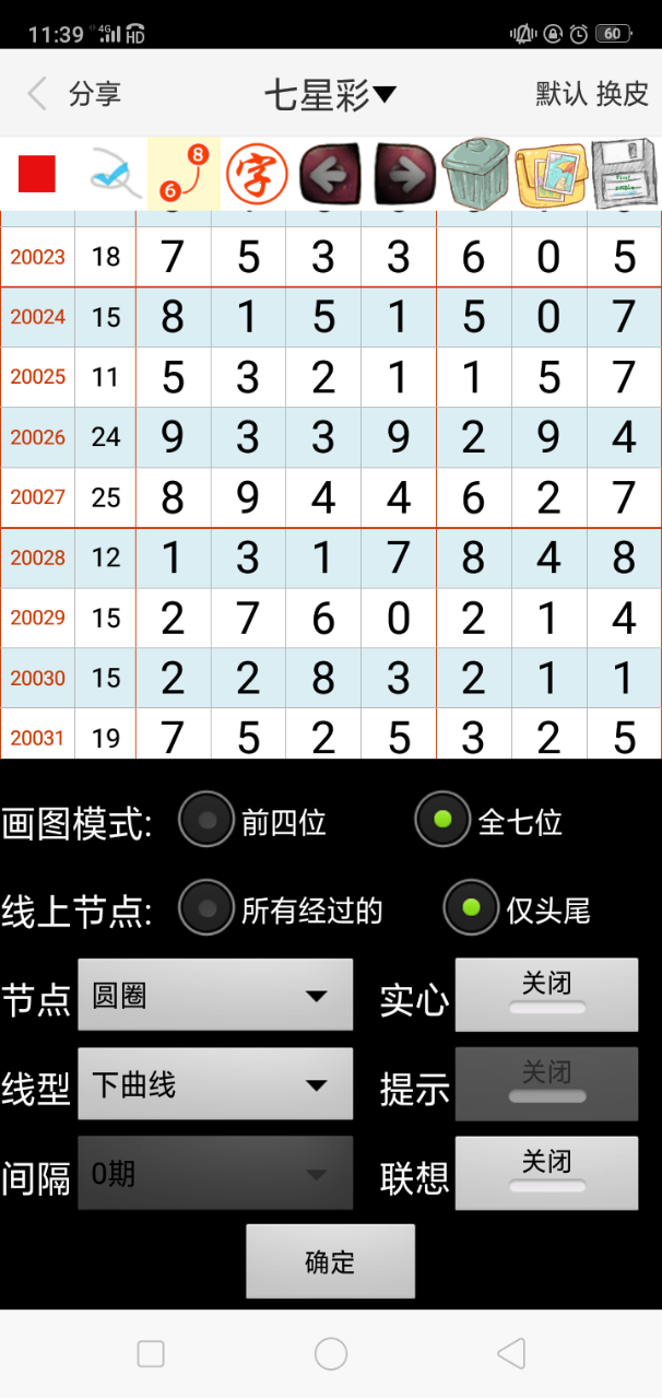 澳門今晚精準一碼，探索預(yù)測的秘密與博彩文化，澳門精準預(yù)測一碼揭秘，探索預(yù)測秘密與博彩文化之旅