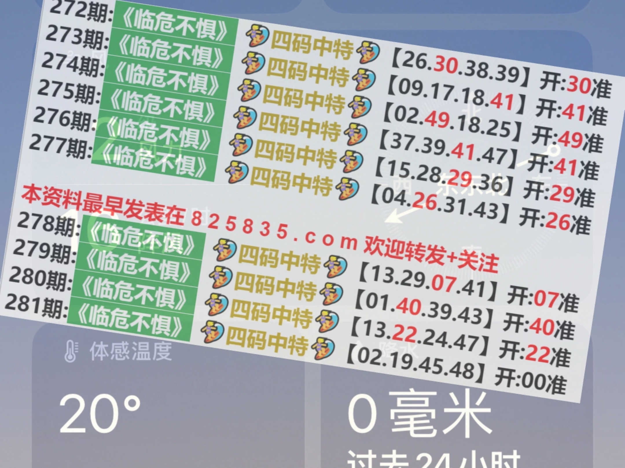 澳門天天開獎大全——探索未來的彩票夢想（2025年展望），澳門彩票夢想展望，未來天天開獎的機(jī)遇與挑戰(zhàn)（2025年展望）