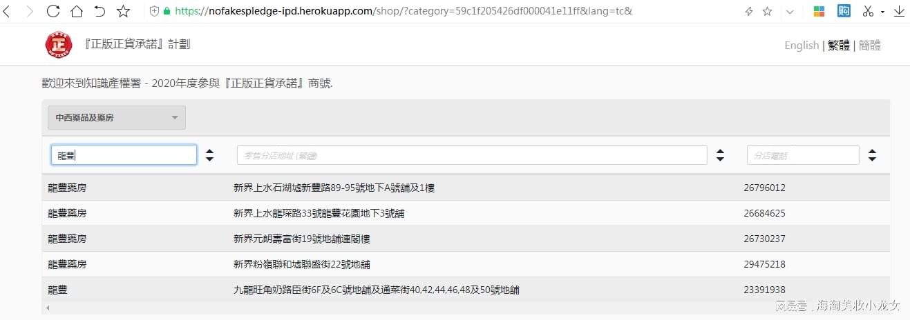 港彩香港二四六開獎(jiǎng)，免費(fèi)獲取最新開獎(jiǎng)信息，港彩香港二四六開獎(jiǎng)結(jié)果實(shí)時(shí)更新，免費(fèi)獲取最新開獎(jiǎng)信息通知