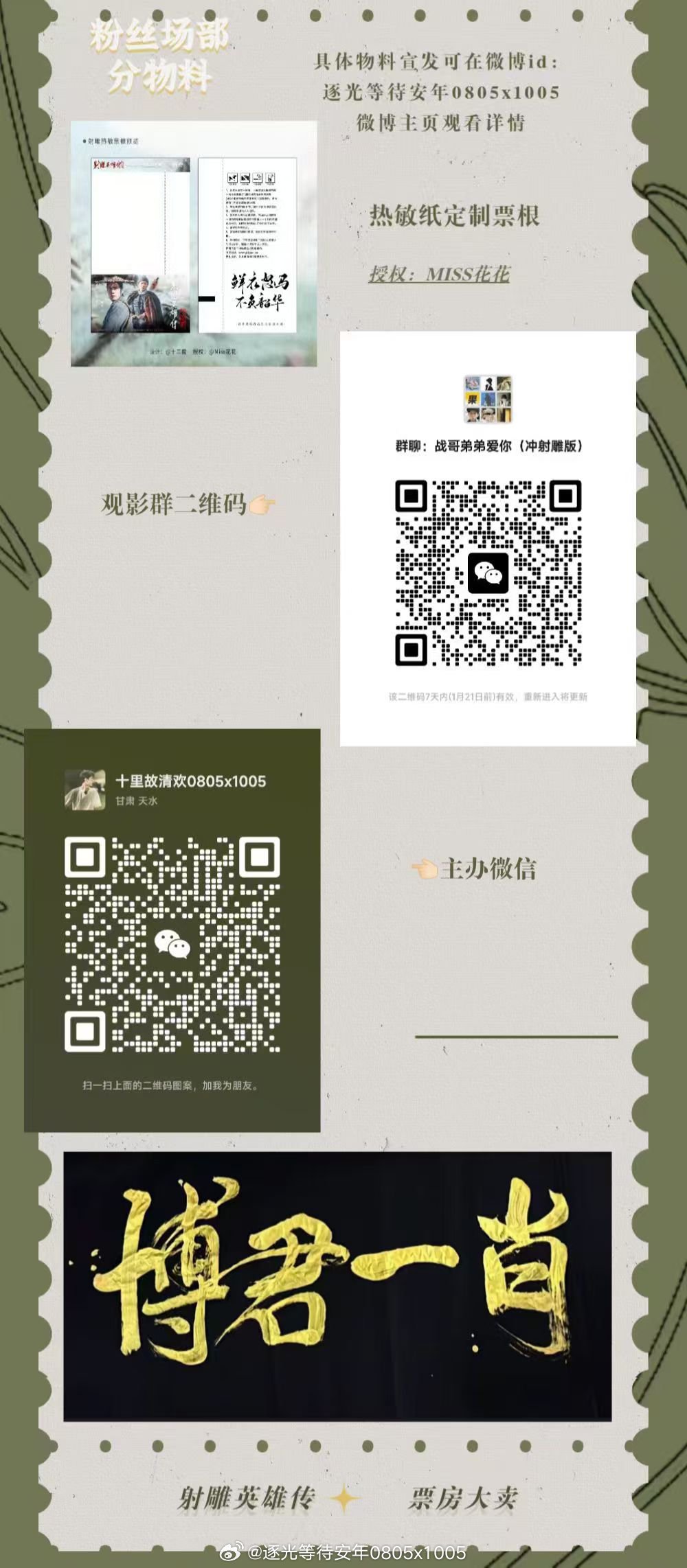 一肖一碼一特，揭秘生肖與特碼的魅力，揭秘生肖與特碼的魅力，一肖一碼一特的奧秘