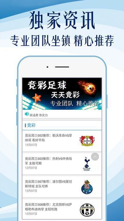澳彩資料查詢(xún)中心，一站式解決您的彩票查詢(xún)需求 - 558869cσm查詢(xún)平臺(tái)介紹，澳彩資料查詢(xún)中心，一站式解決彩票查詢(xún)需求——558869cσm平臺(tái)介紹