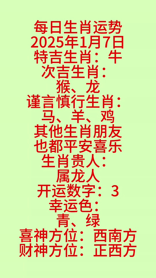 揭秘未來命運(yùn)之輪，2025開特馬最準(zhǔn)確一肖預(yù)測，揭秘未來命運(yùn)之輪，2025特馬最準(zhǔn)確生肖預(yù)測
