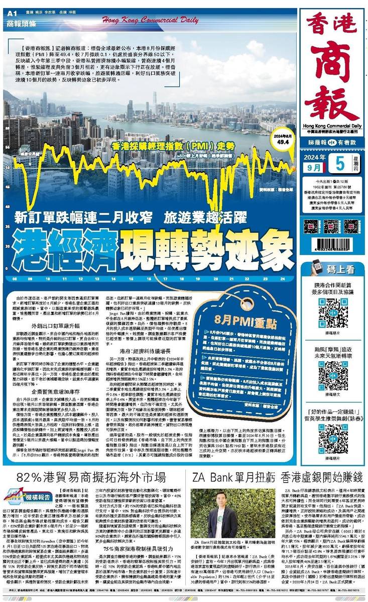 香港二四六天天開獎(jiǎng)免費(fèi)結(jié)果，深度解析與預(yù)測(cè)，香港二四六天天開獎(jiǎng)結(jié)果深度解析與預(yù)測(cè)，免費(fèi)開獎(jiǎng)結(jié)果探討
