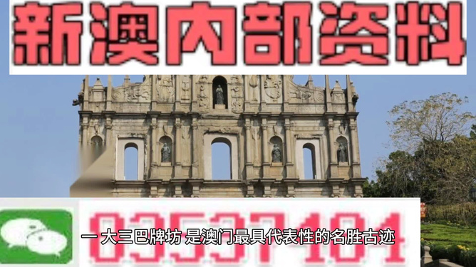 探索未來(lái)，揭秘澳門2025最精準(zhǔn)資料，揭秘澳門2025最精準(zhǔn)資料，探索未來(lái)之門開(kāi)啟
